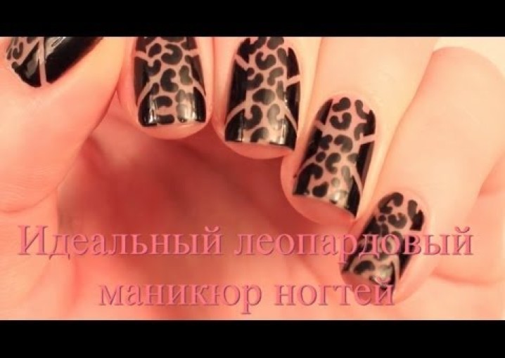 Идеальный леопардовый маникюр ногтей.
