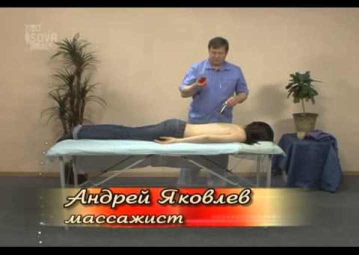 Перкуссионный массаж видео урок. Percussion massage video lesson