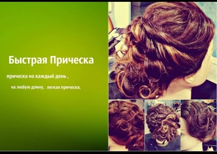 Evening hairstyle for any length / Вечерняя прическа для ЛЮБОЙ длины /