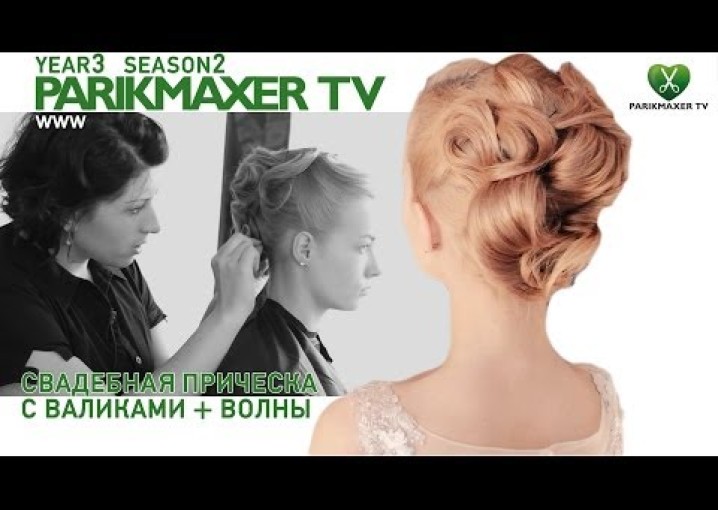 Свадебная прическа с валиками + волны. Анастасия Юхименко. парикмахер тв parikmaxer.tv ??