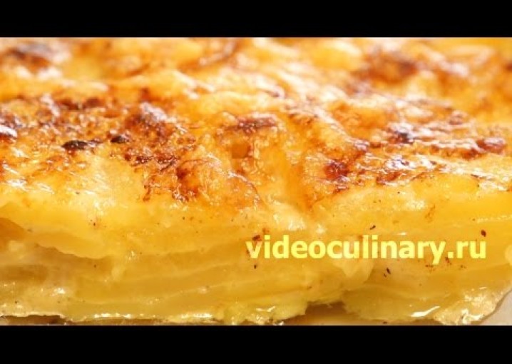 Рецепт - Картофель по-французски от http://videoculinary.ru