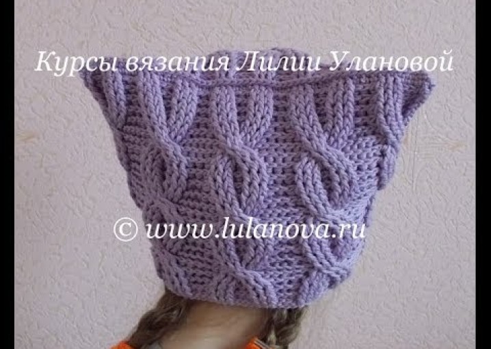 Рельефная шапка с косами - 1 часть - Knitting hat with braids crochet - вязание крючком