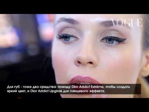 Идеальный летний макияж Dior Идеальный летний макияж Dior