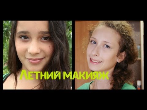 Летний яркий макияж (Совместно с Nastuona Stop)? Летний яркий макияж (Совместно с Nastuona Stop)?