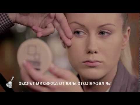 Школа макияжа. Эпизод 2: Макияж для фотосессии Школа макияжа. Эпизод 2: Макияж для фотосессии