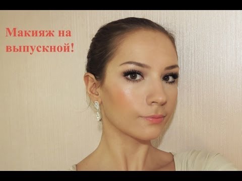 ВЫПУСКНОЙ макияж для новичка ( совместно с miss Ash ) ВЫПУСКНОЙ макияж для новичка ( совместно с miss Ash )