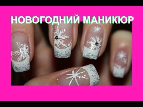 Новогодний маникюр / New year's manicure