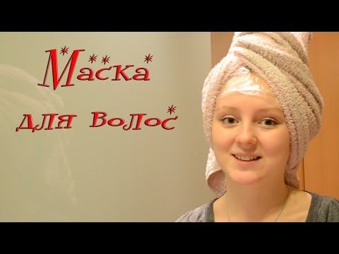 ? Дрожжевая маска для волос от MakeUpKaty ? ? Дрожжевая маска для волос от MakeUpKaty ?