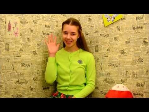 Романтическая прическа ;) Романтическая прическа ;)