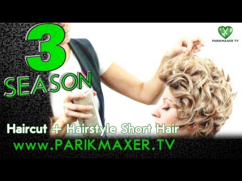 Стрижка + прическа на короткие волосы. Анна Друзяк. parikmaxer tv парикмахер тв Стрижка + прическа на короткие волосы. Анна Друзяк. parikmaxer tv парикмахер тв