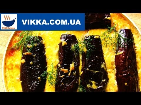 Баклажанный пирог:Баклажаны в духовке-рецепт | VIKKAvideo