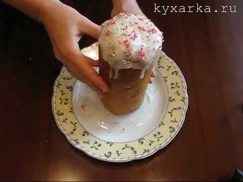 Рецепт 'Ленивый кулич' Рецепт 'Ленивый кулич'