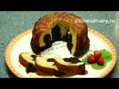 Рецепт - Мраморный кекс от http://videoculinary.ru Бабушка Эмма Рецепт - Мраморный кекс от http://videoculinary.ru Бабушка Эмма