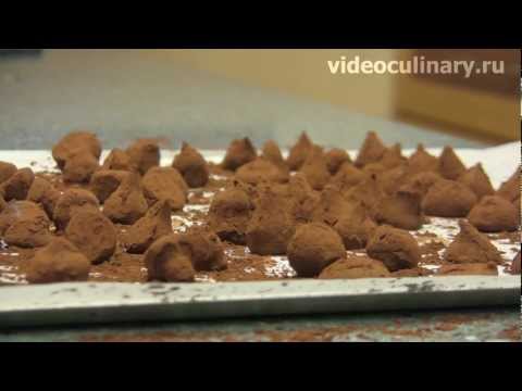 Рецепт - Шоколадные конфеты Трюфели от http://videoculinary.ru Бабушка Эмма Рецепт - Шоколадные конфеты Трюфели от http://videoculinary.ru Бабушка Эмма