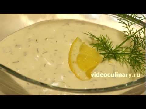 Рецепт - Соус Нежный от http://videoculinary.ru Рецепт - Соус Нежный от http://videoculinary.ru