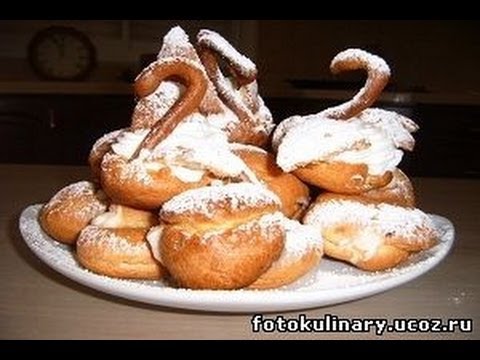 Рецепт-- Эклеры ( заварные пирожные ) Рецепт-- Эклеры ( заварные пирожные )