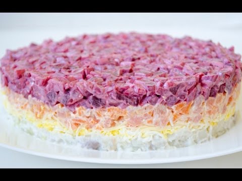 Салат селедка под шубой (Шуба) видео-рецепт - Дело Вкуса Салат селедка под шубой (Шуба) видео-рецепт - Дело Вкуса