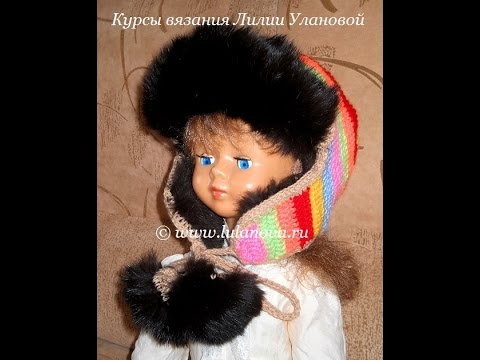 Вязание крючком шапки Ушанки - 3 часть - Crochet hats with earflaps