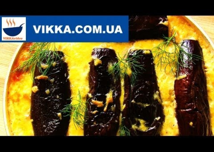 Баклажанный пирог:Баклажаны в духовке-рецепт  | VIKKAvideo