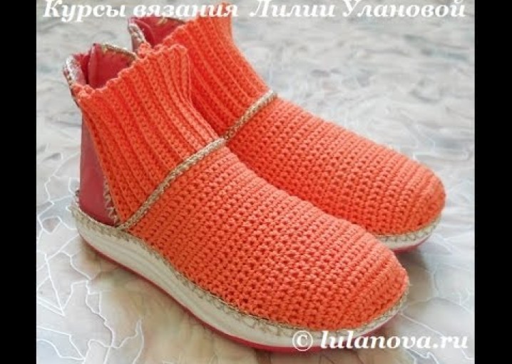 Ботинки Оранж - Knitting boots crochet - 1 часть - вязание крючком