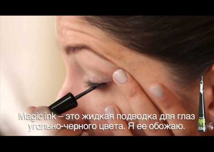 Benefit Cosmetics Russia: Секрет макияжа в коралловых тонах