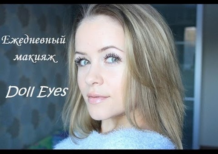 Ежедневный макияж/Everyday makeup tutorial Doll Eyes