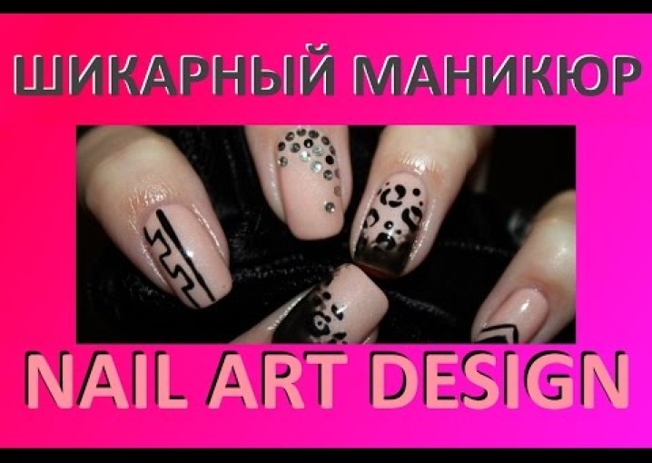 Шикарный ОСЕННИЙ маникюр - nail art gelish tutorial
