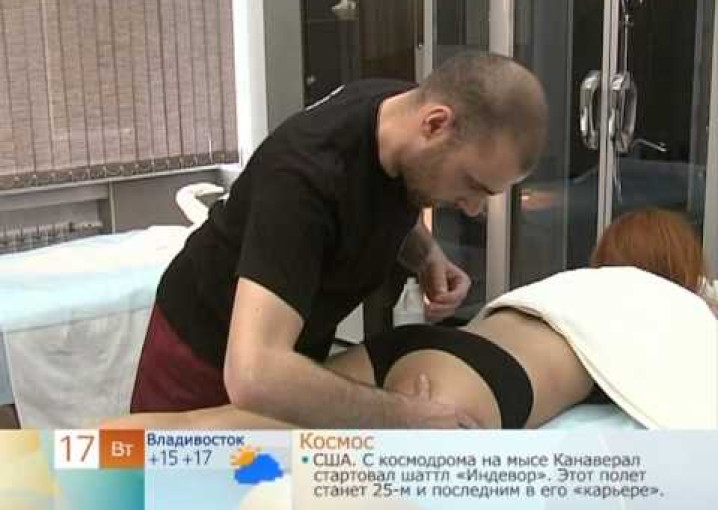 Андрей Илюшкин и Первый канал: Антицеллюлитный массаж