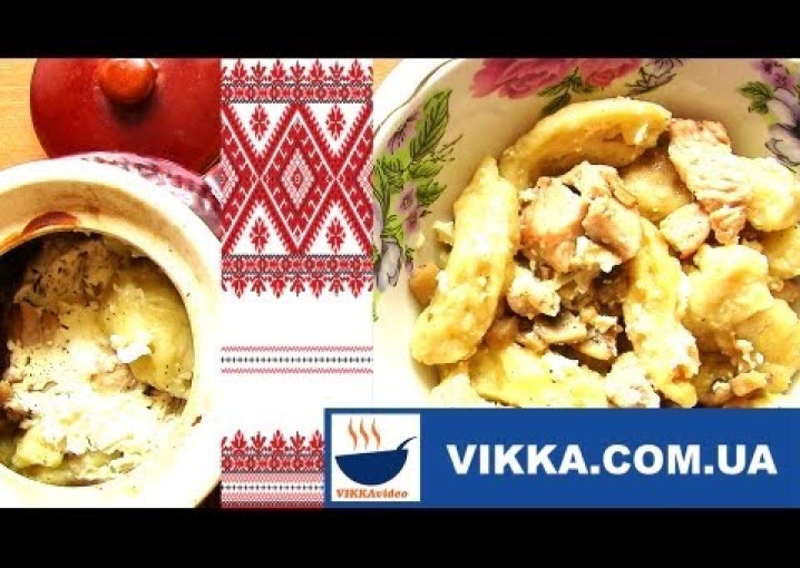 Галушки с мясом и грибами:Полтавские галушки в горшочках-рецепт  | VIKKAvideo