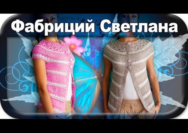 Кардиган, вязание крючком для начинающих, cardigan, crochet.