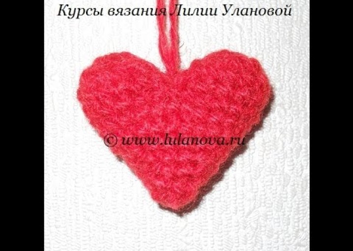 Брелок Сердечко - 1 часть - Knitting heart crochet - вязание крючком