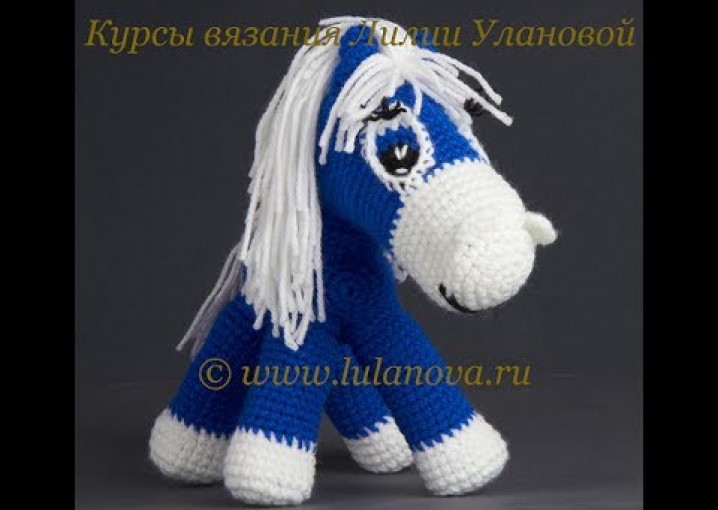 Лошадь - 1 часть - Knitting horse crochet - вязание крючком