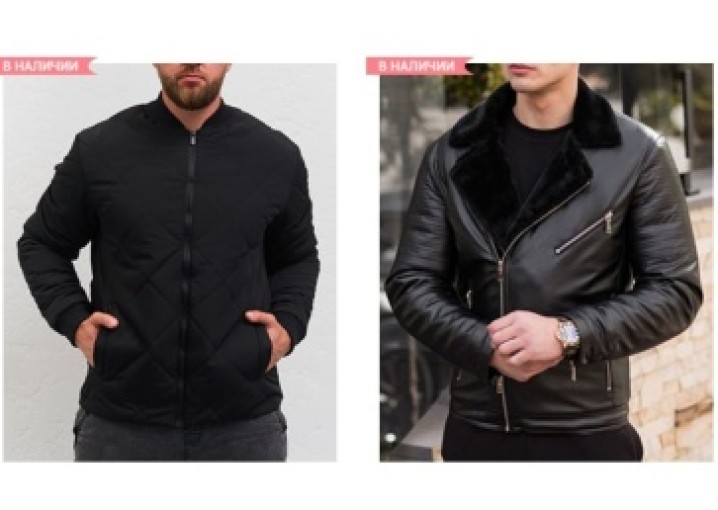 Мужские куртки - стильная демисезонная одежда