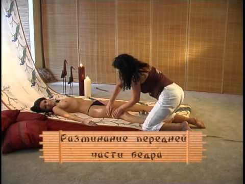 Чувственный массаж видео урок. Массаж эротический. Sensual massage video lesson.