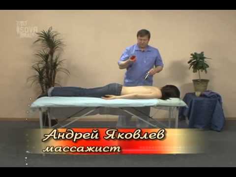 Перкуссионный массаж видео урок. Percussion massage video lesson