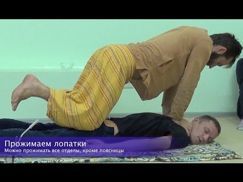 Тайский массаж спины от Ульянова Юрия