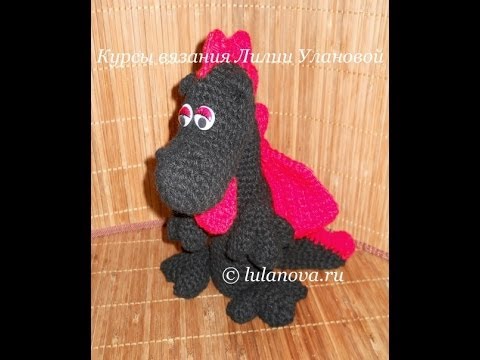Дракон Черный - 2 часть - Knitting dragon crochet - вязание крючком