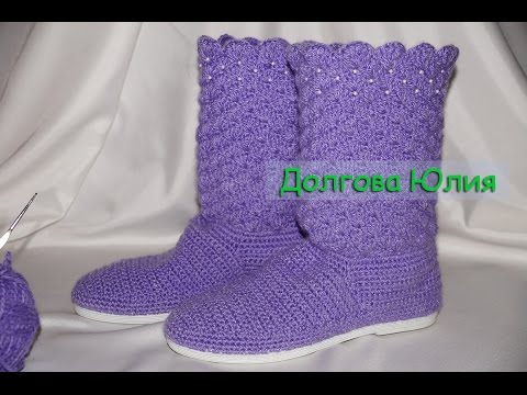 Вязание крючком сапожки - угги  ///    Crochet boots - ugg